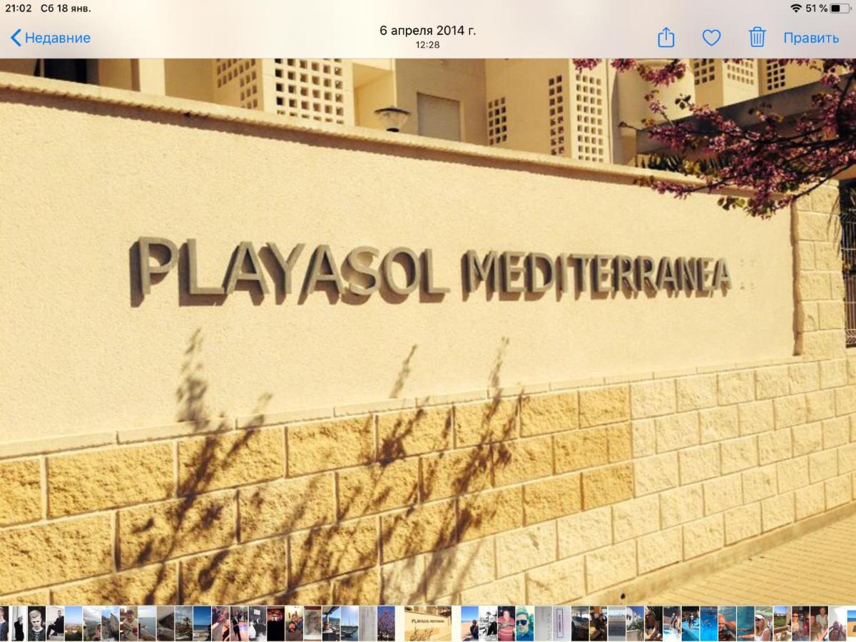 Playa Sol Apartment Denia Εξωτερικό φωτογραφία